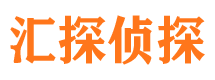 双峰市侦探调查公司